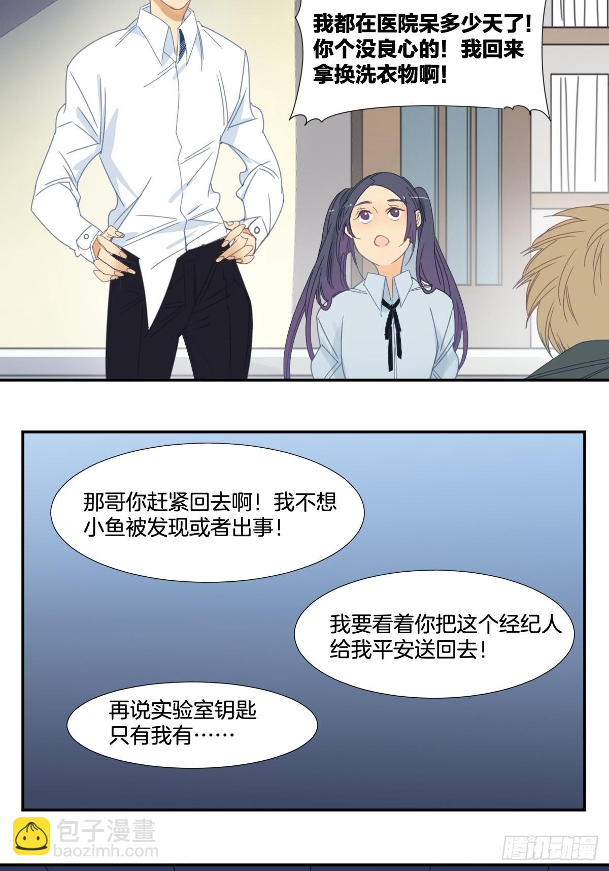 三十九话-第51话