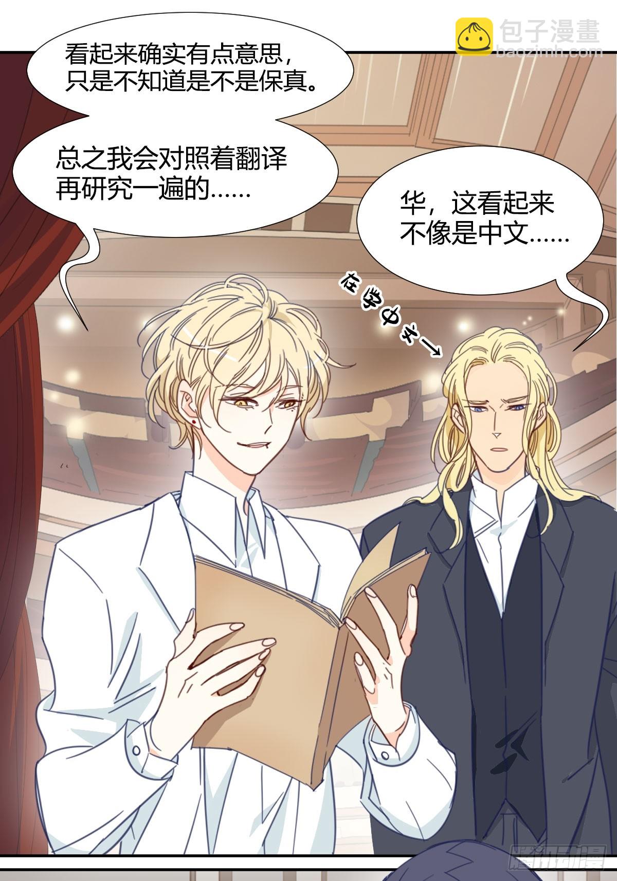 四十六话-第47话