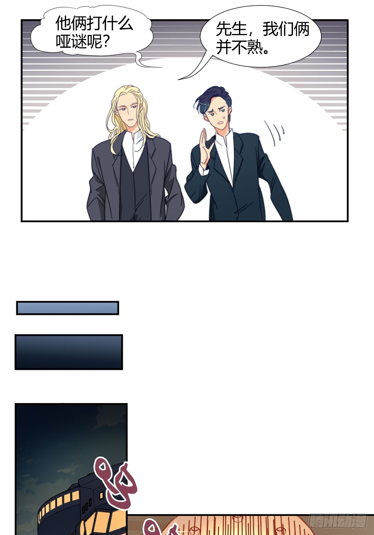 四十六话-第47话