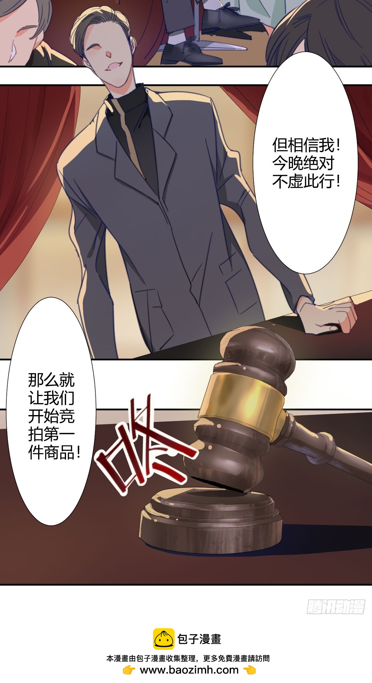 四十六话-第47话