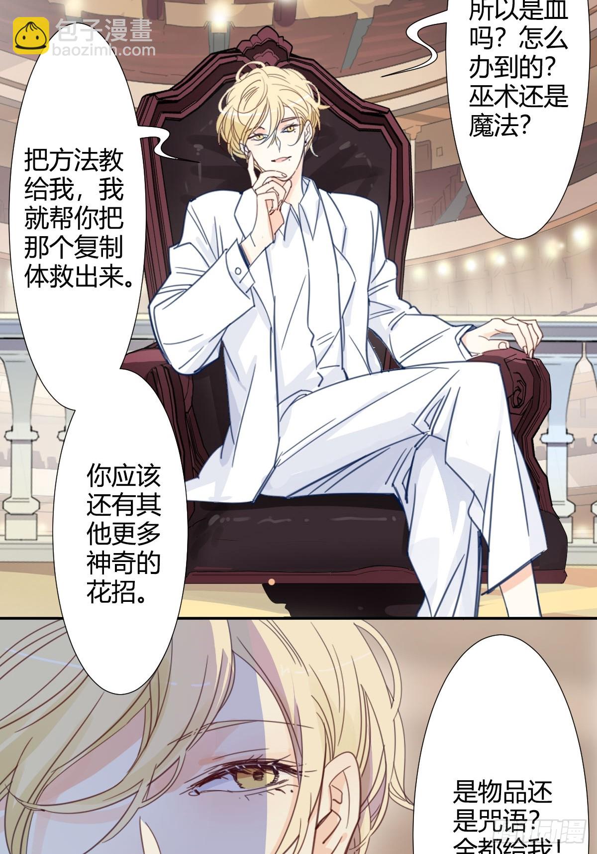 四十六话-第47话