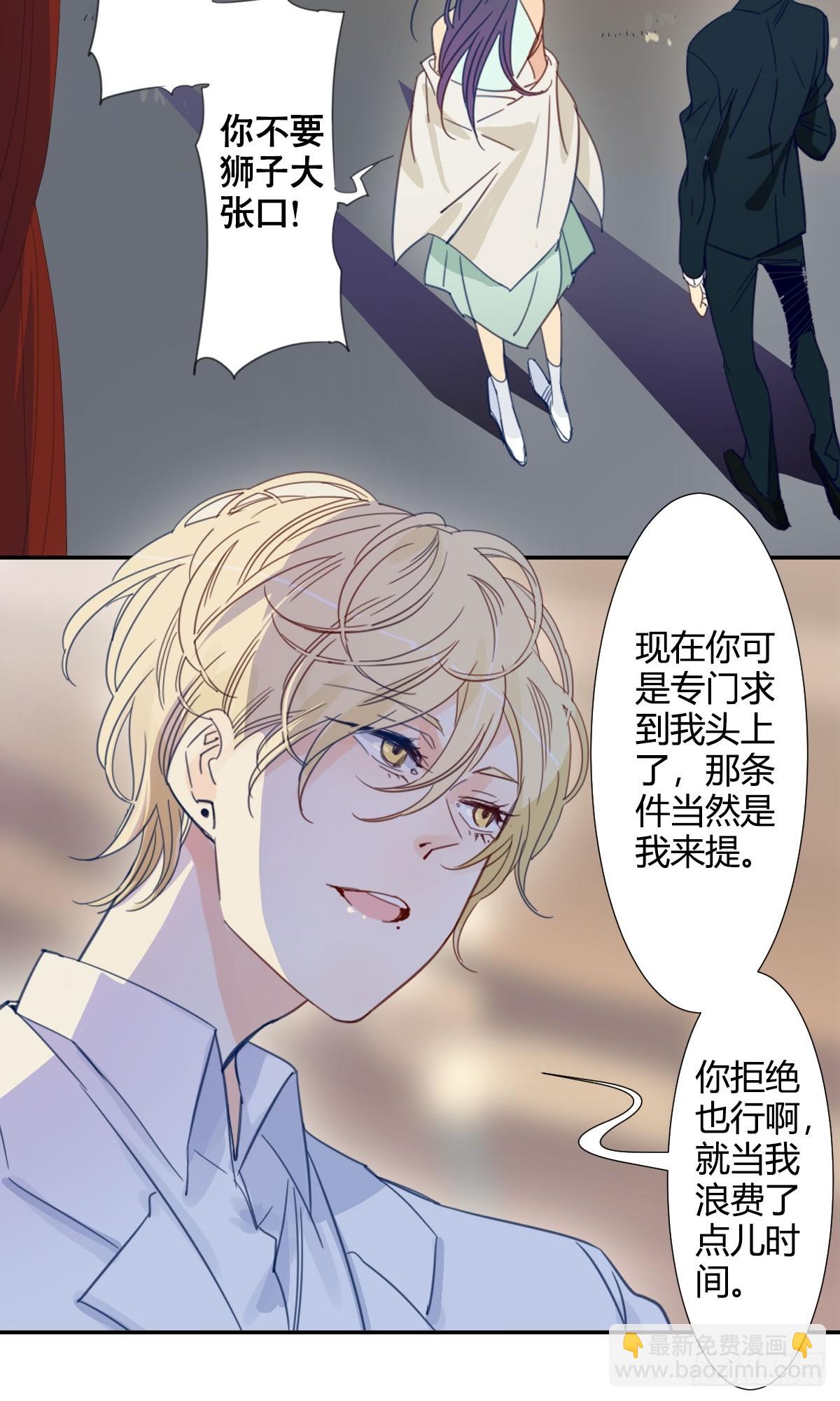 四十六话-第47话