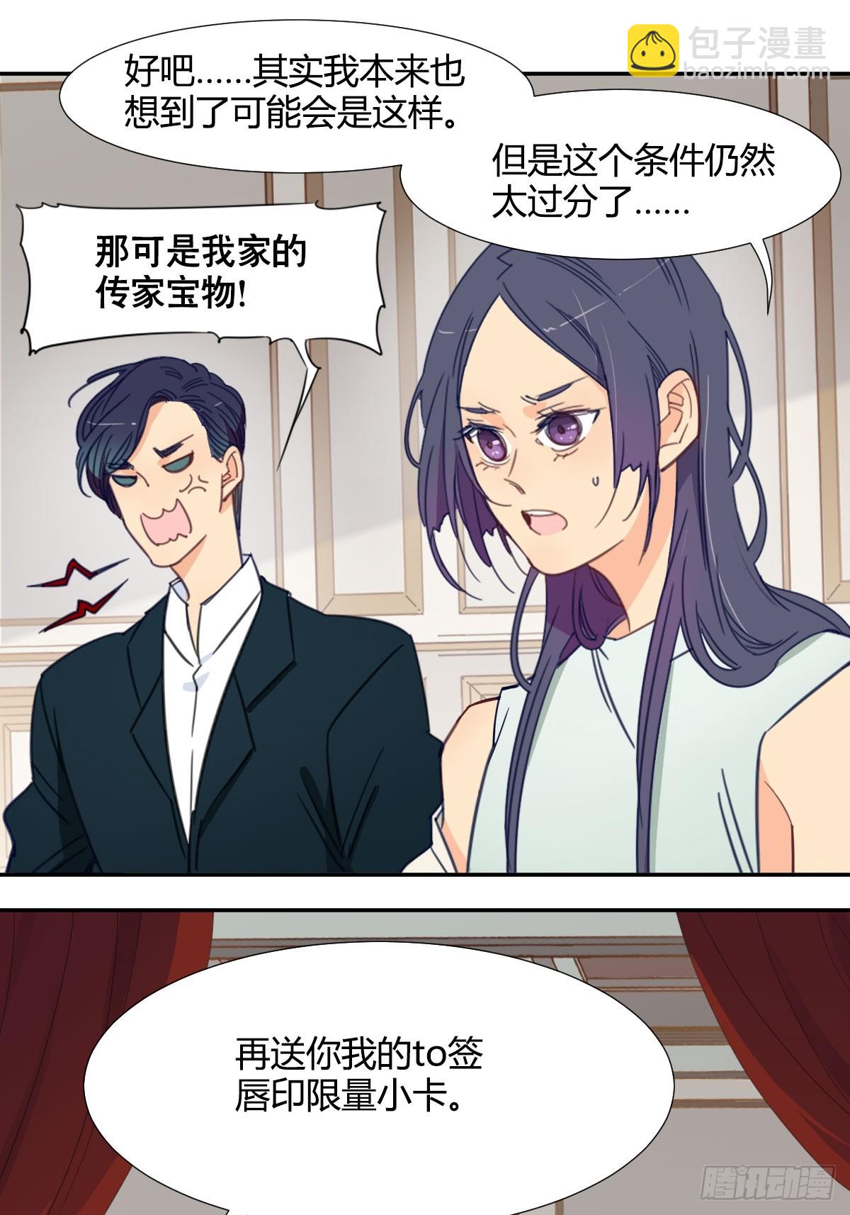 四十六话-第47话