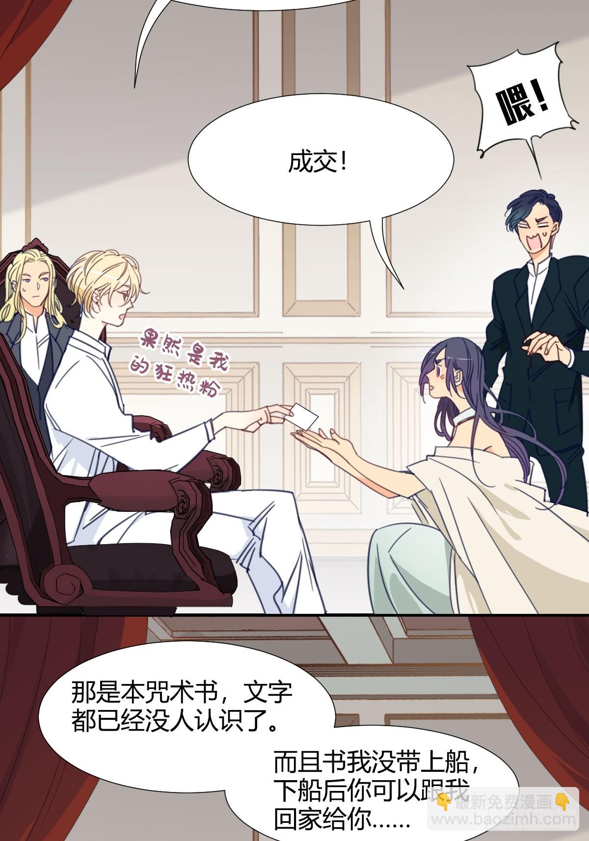 四十六话-第47话