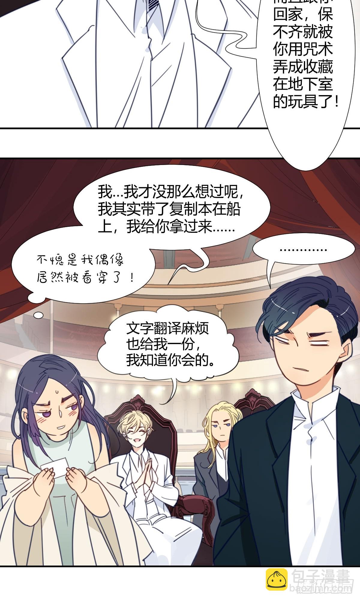 四十六话-第47话