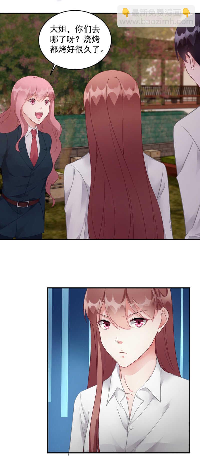 那个女人？-第97话