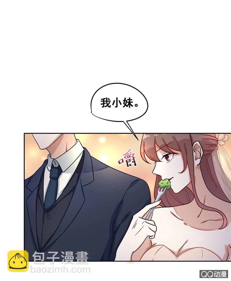 我好想你-第13话