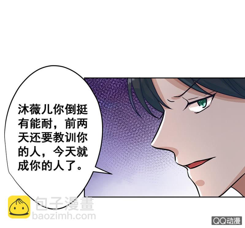 我好想你-第13话