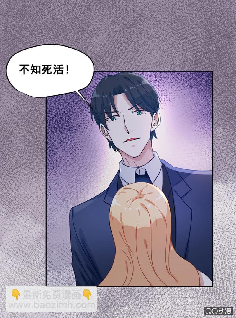 我好想你-第13话