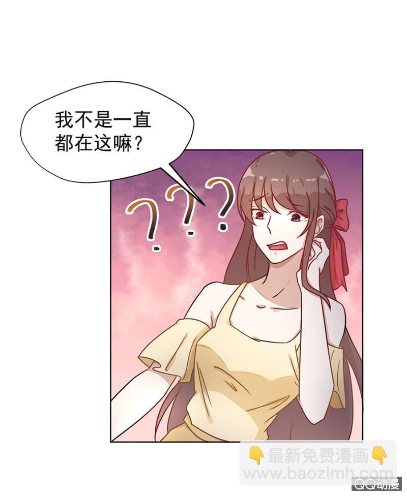 我好想你-第13话