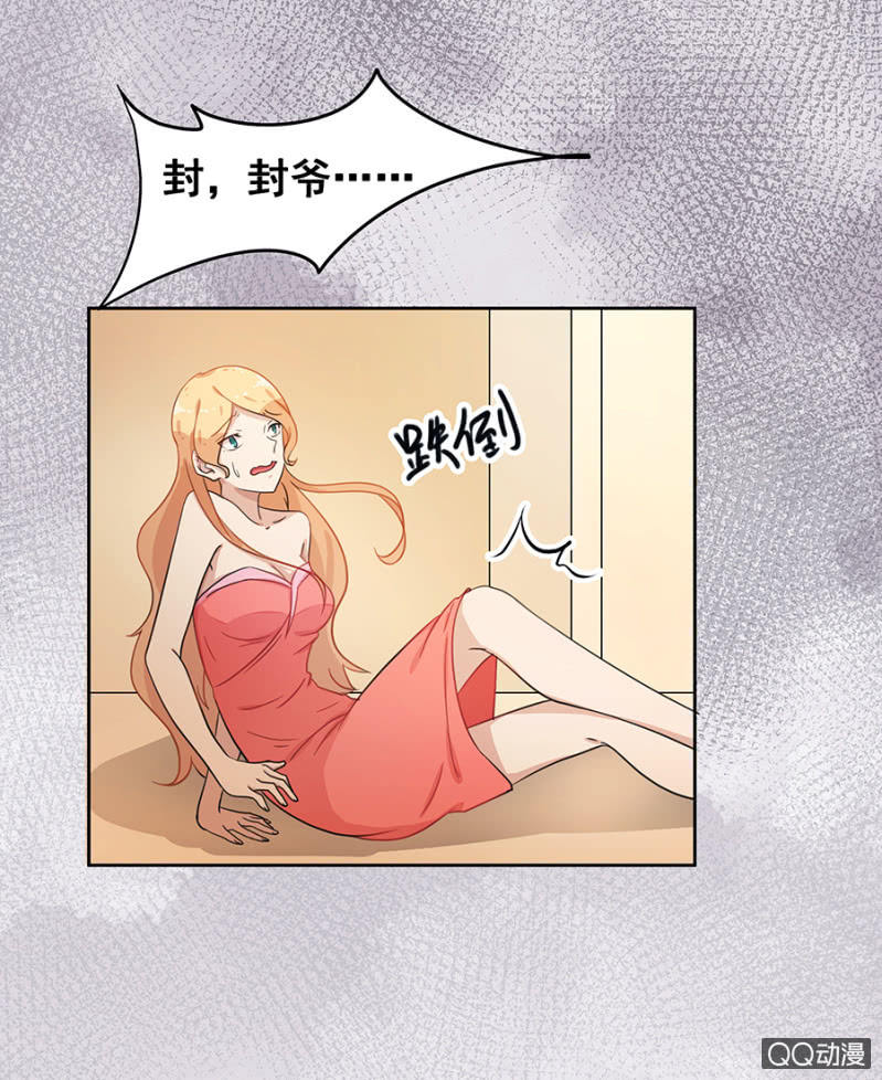 我好想你-第13话