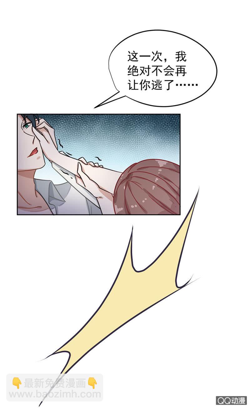 我好想你-第13话