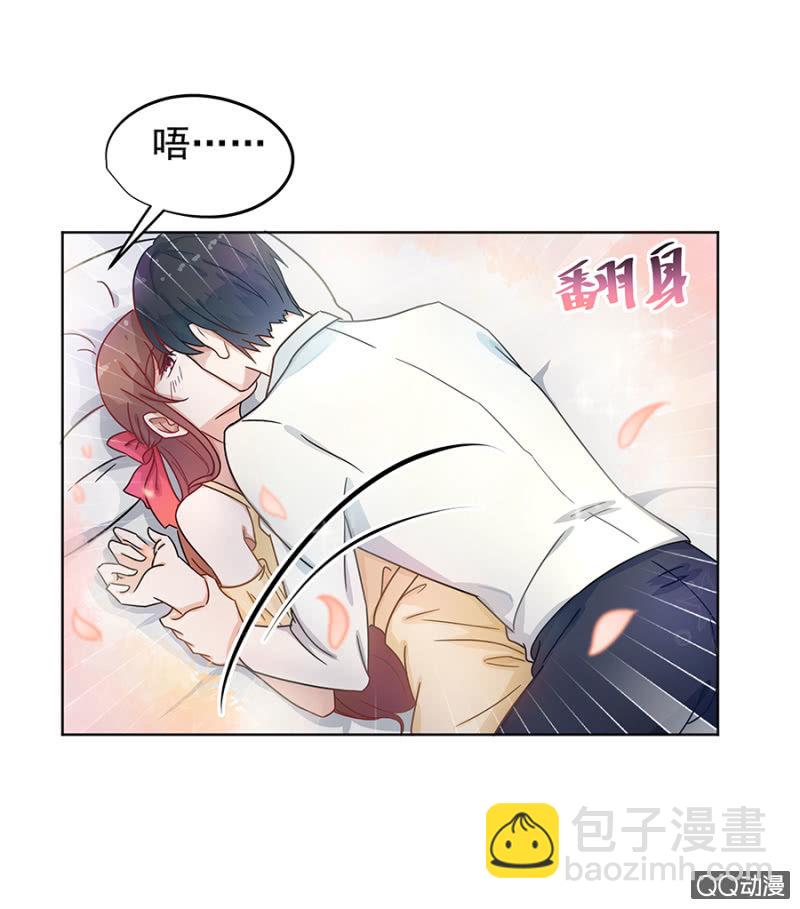 我好想你-第13话