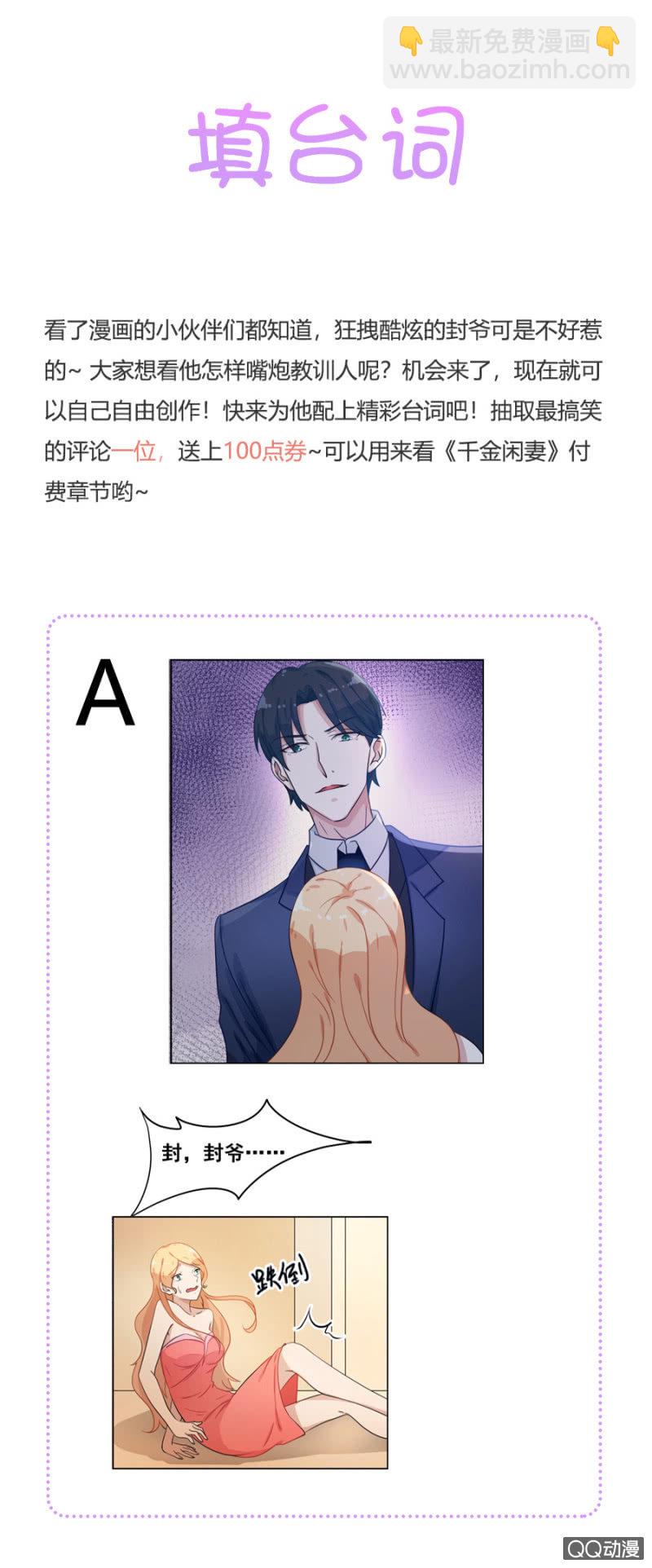 我好想你-第13话