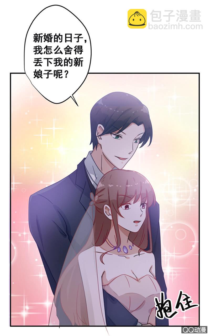 我好想你-第13话