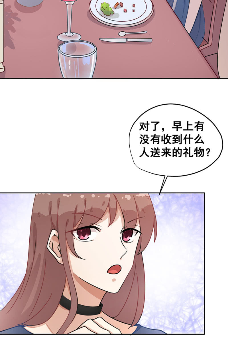 咱们走着瞧-第15话