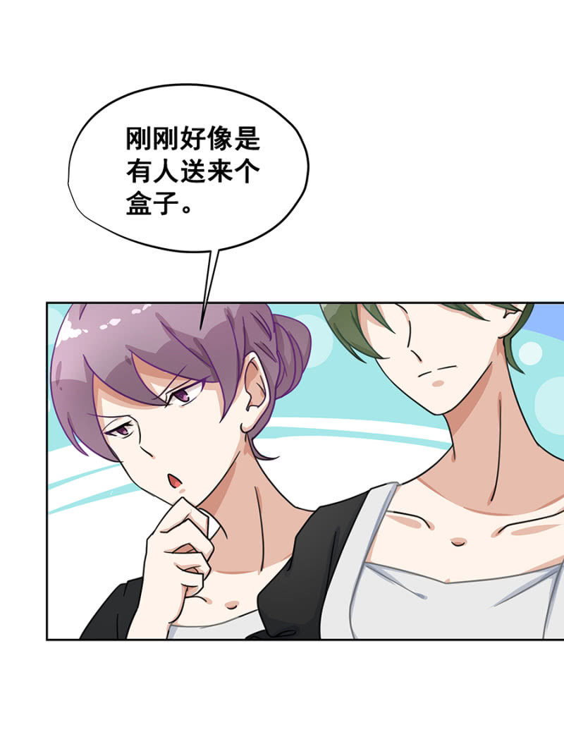 咱们走着瞧-第15话