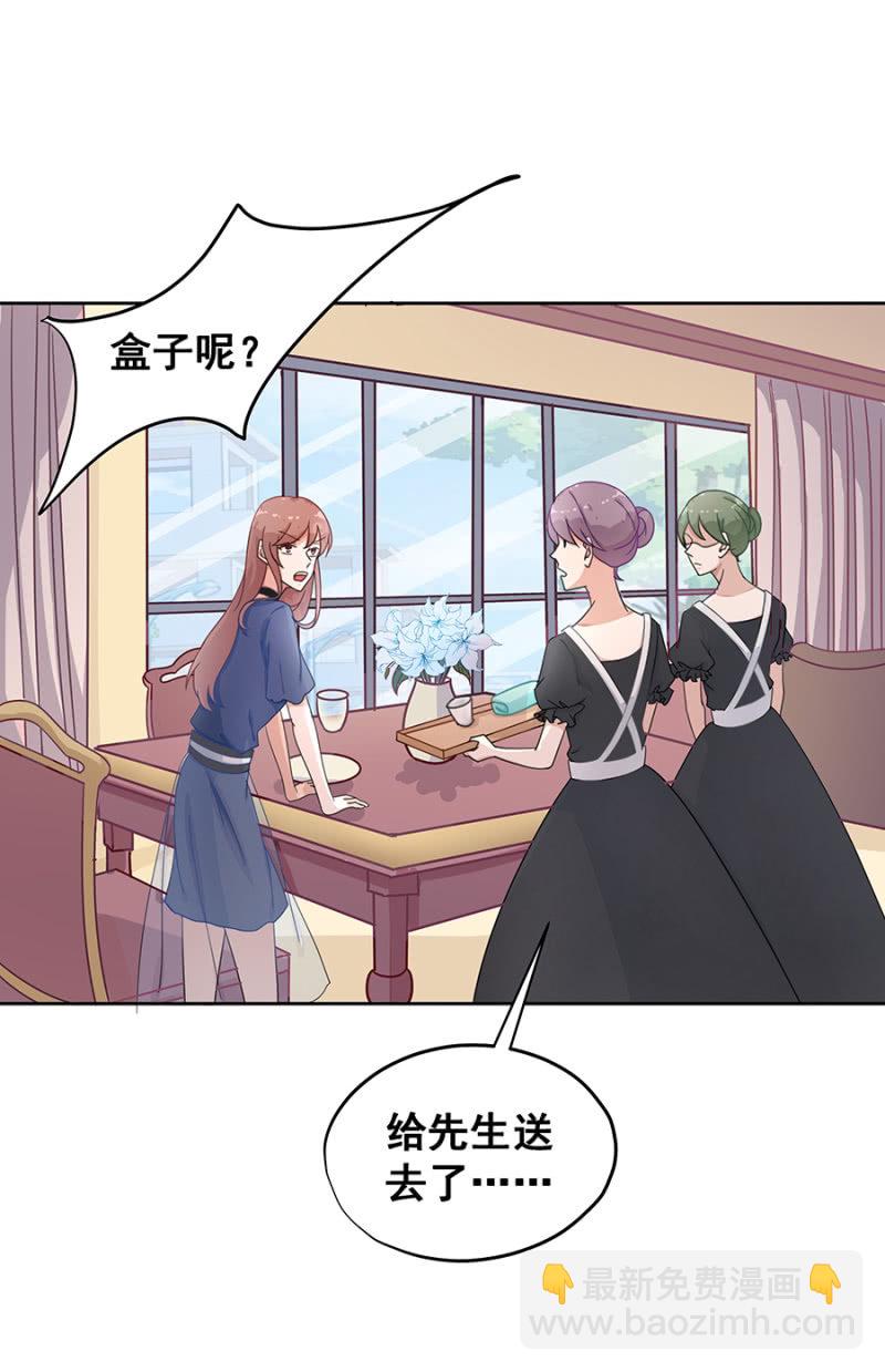 咱们走着瞧-第15话