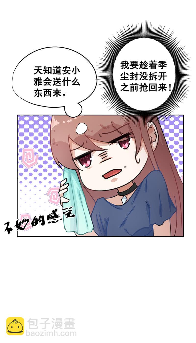 咱们走着瞧-第15话