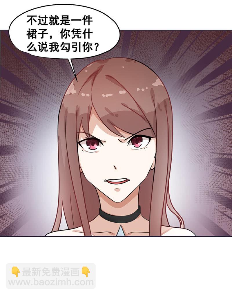 咱们走着瞧-第15话