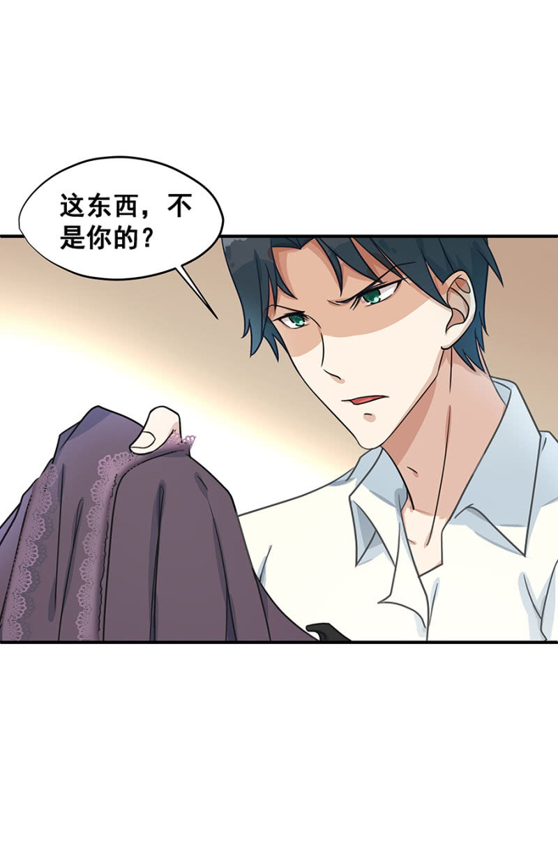 咱们走着瞧-第15话