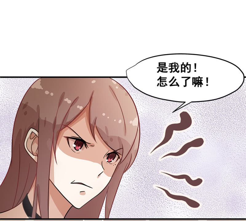 咱们走着瞧-第15话