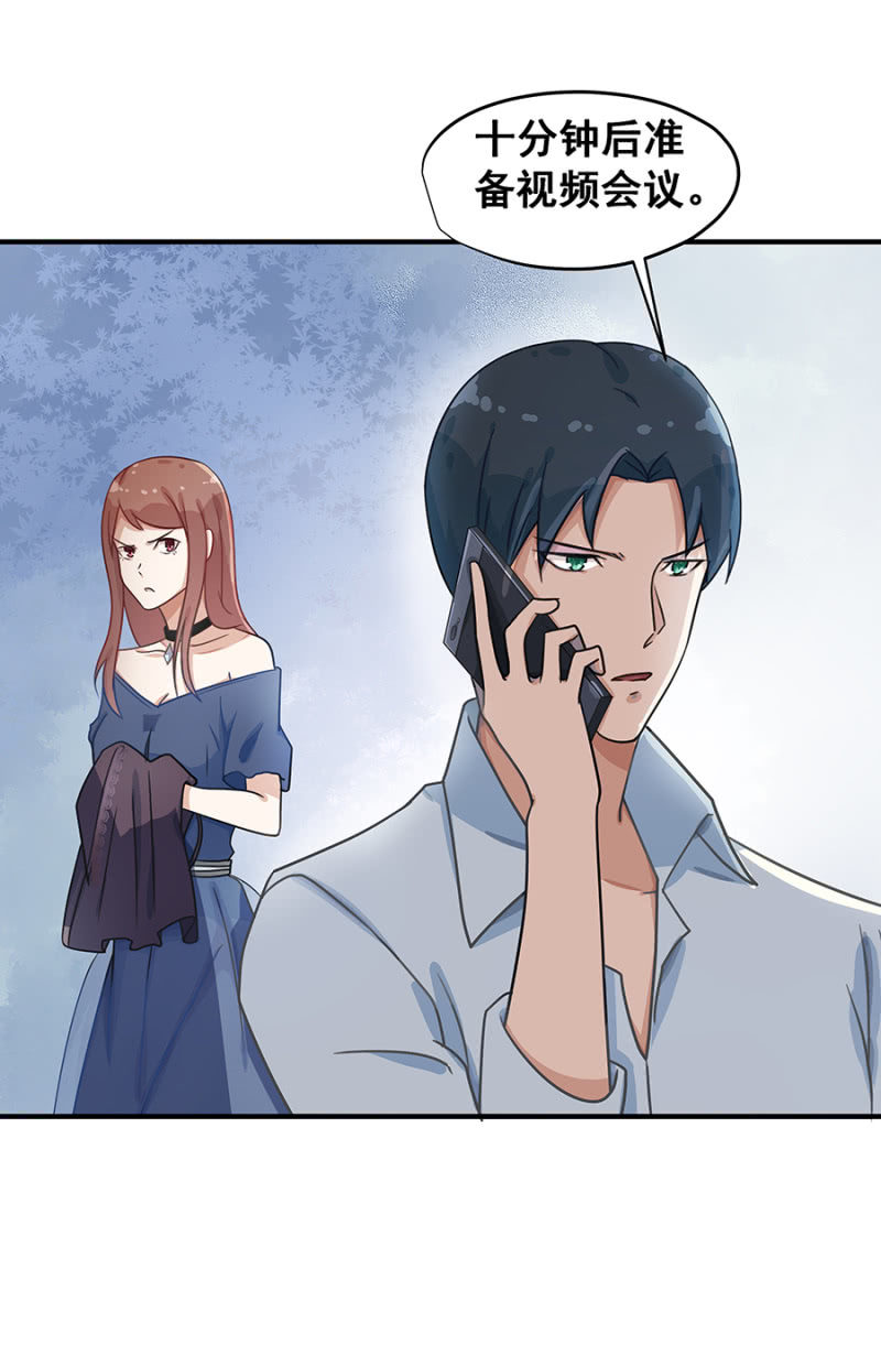 咱们走着瞧-第15话