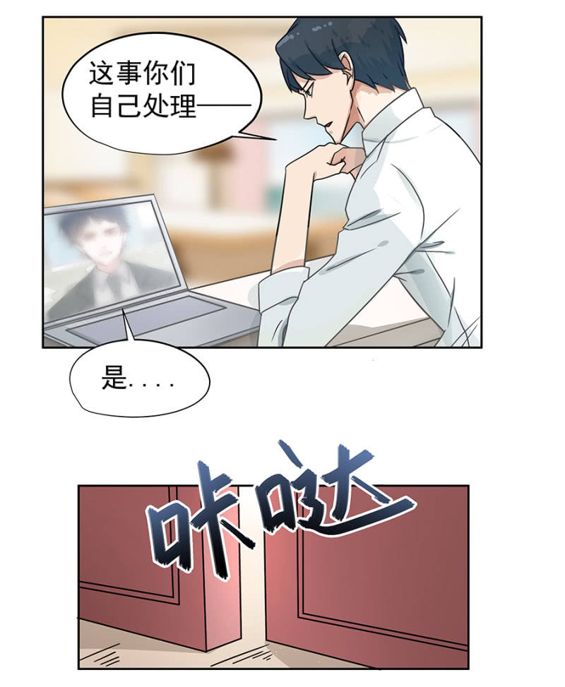 咱们走着瞧-第15话