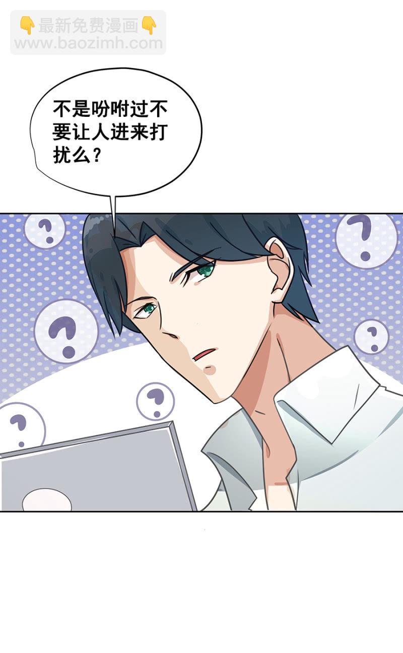 咱们走着瞧-第15话