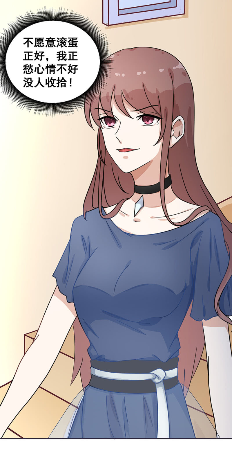 咱们走着瞧-第15话