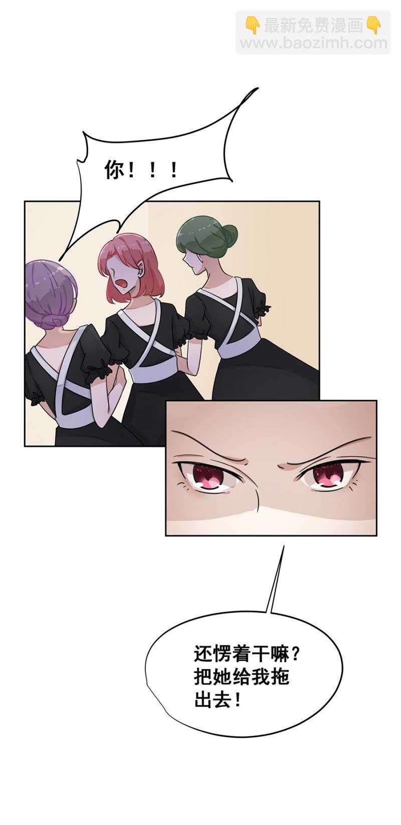 咱们走着瞧-第15话