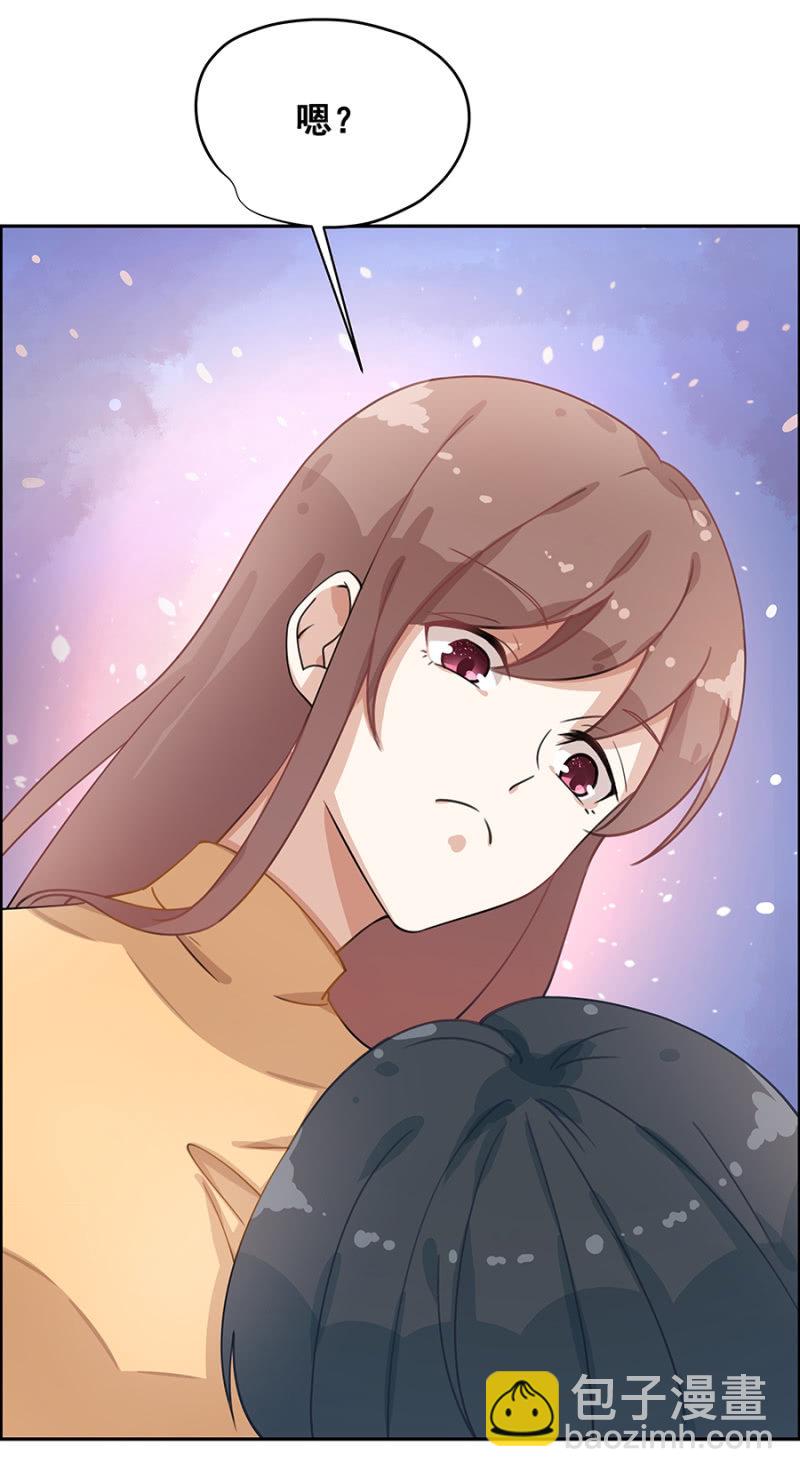 拿我当筹码？-第17话