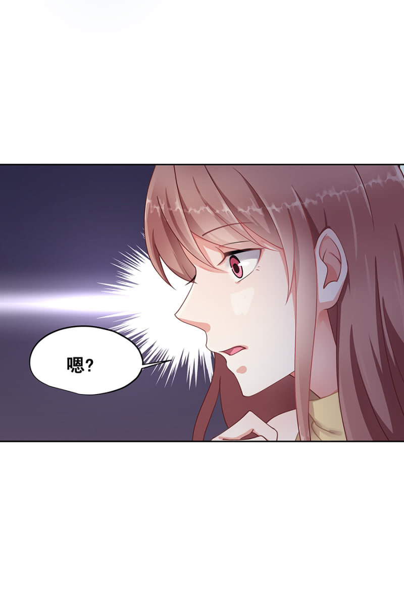 口是心非的男人-第19话