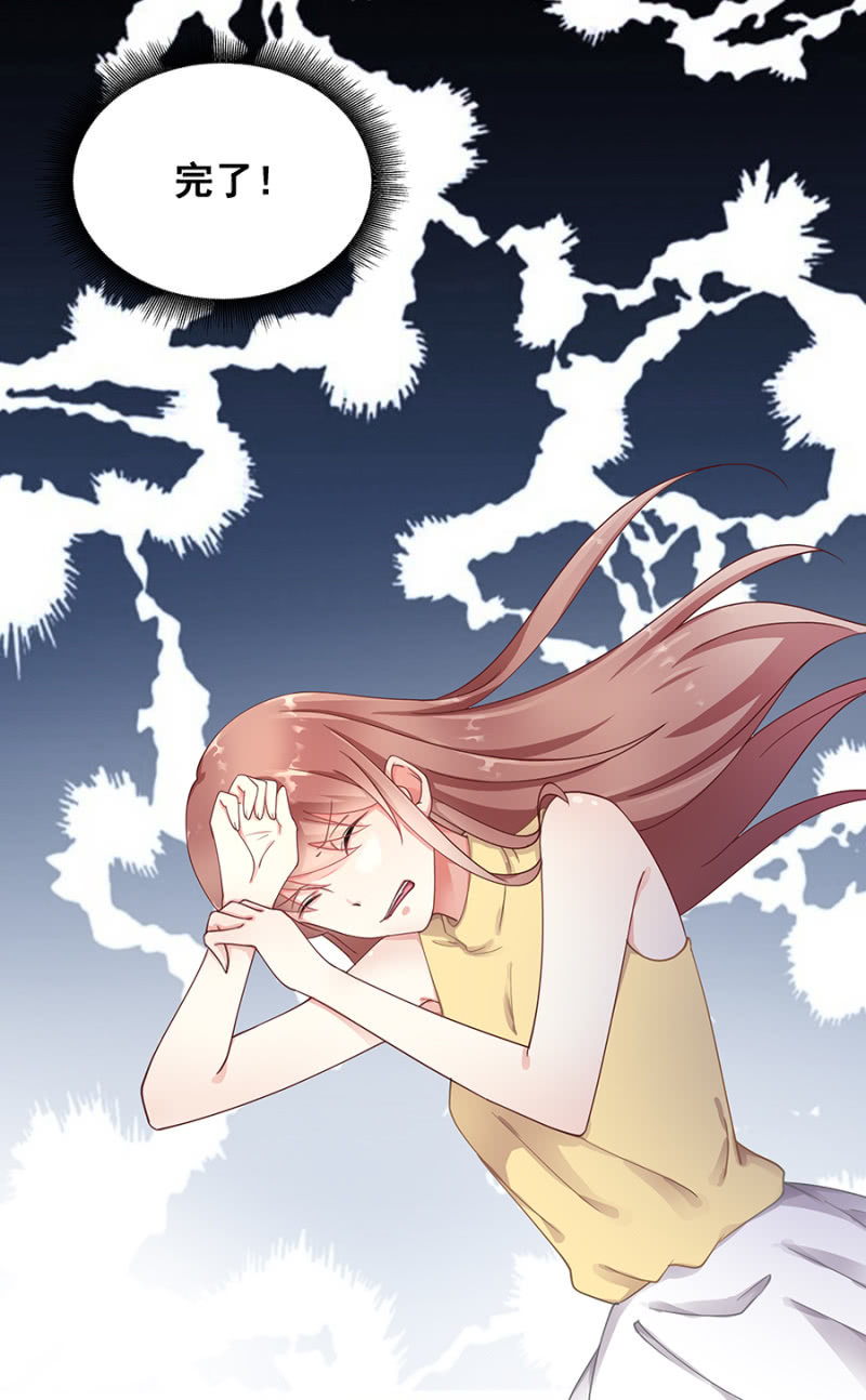 口是心非的男人-第19话