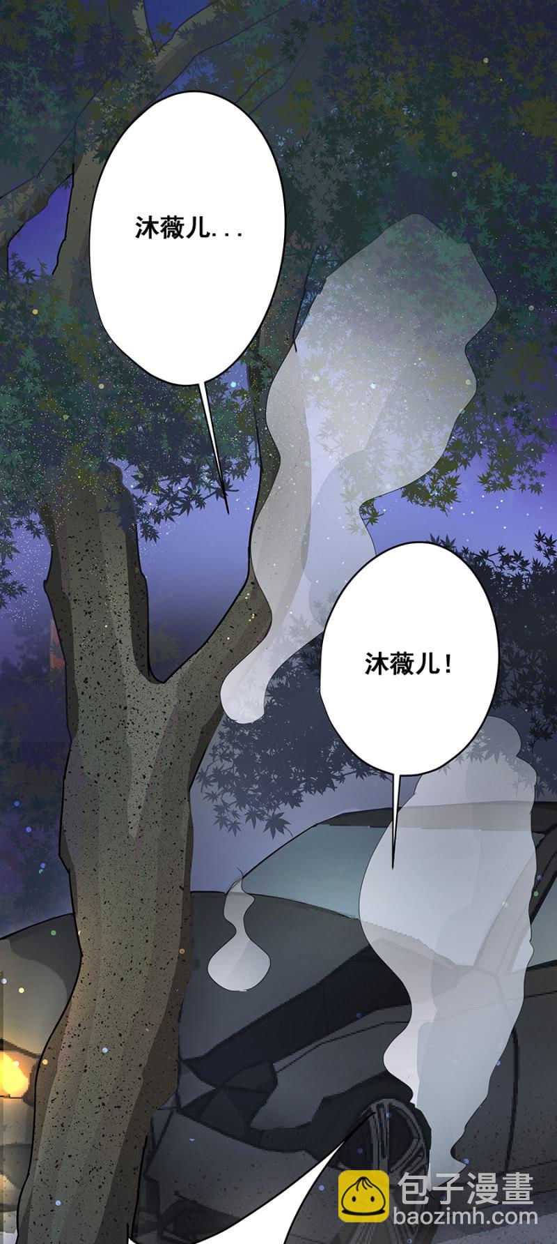 口是心非的男人-第19话