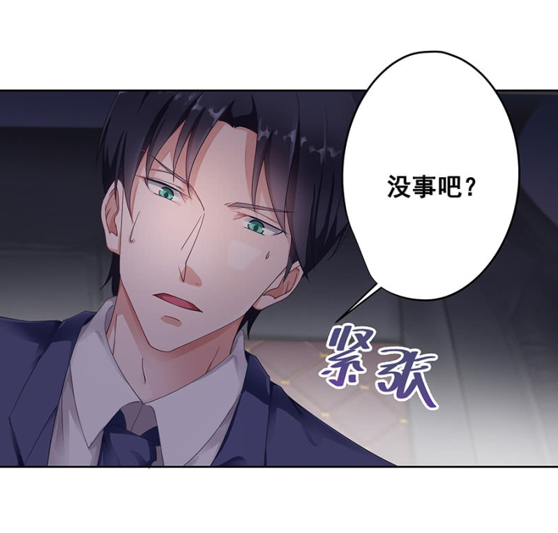 口是心非的男人-第19话