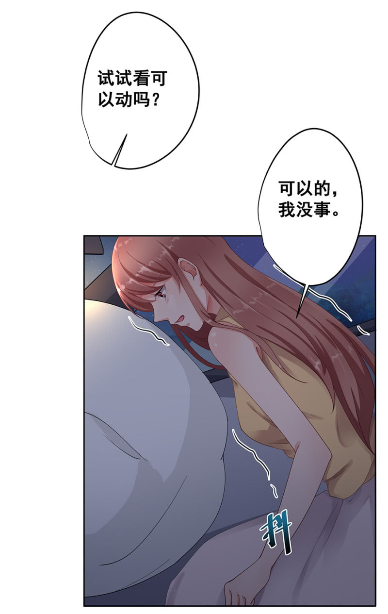 口是心非的男人-第19话