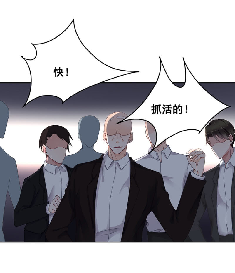 口是心非的男人-第19话