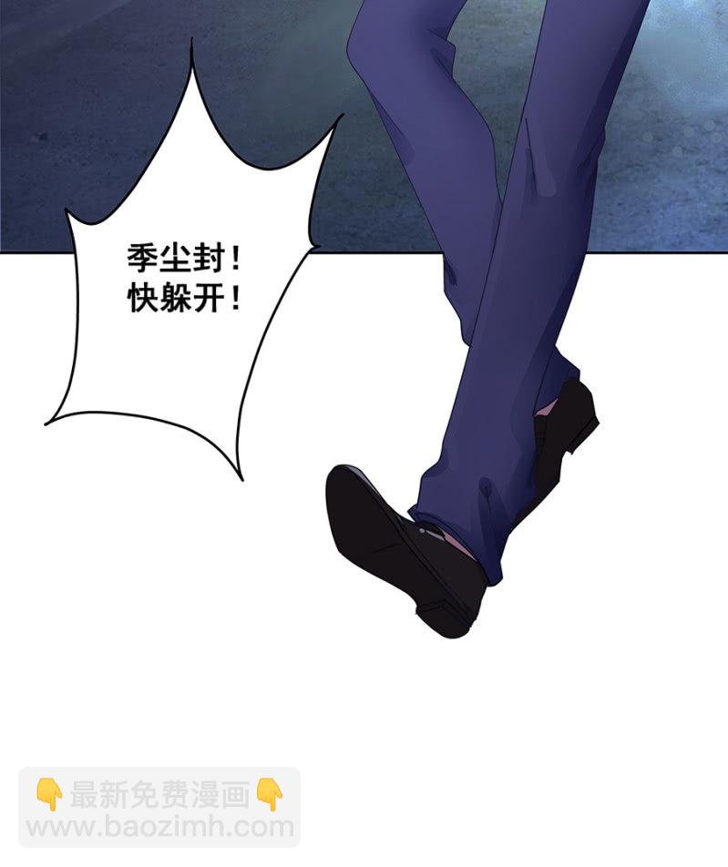 口是心非的男人-第19话