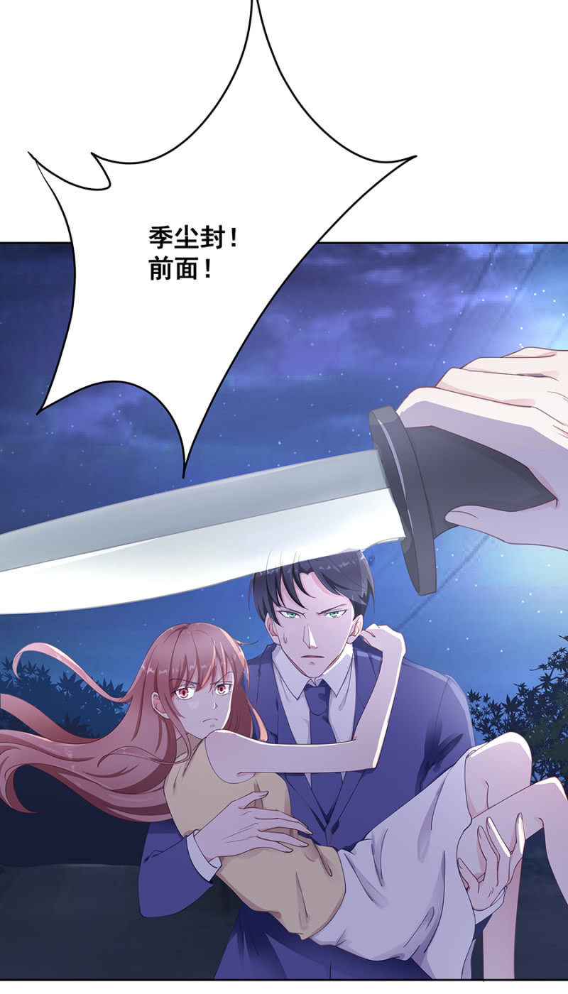 口是心非的男人-第19话