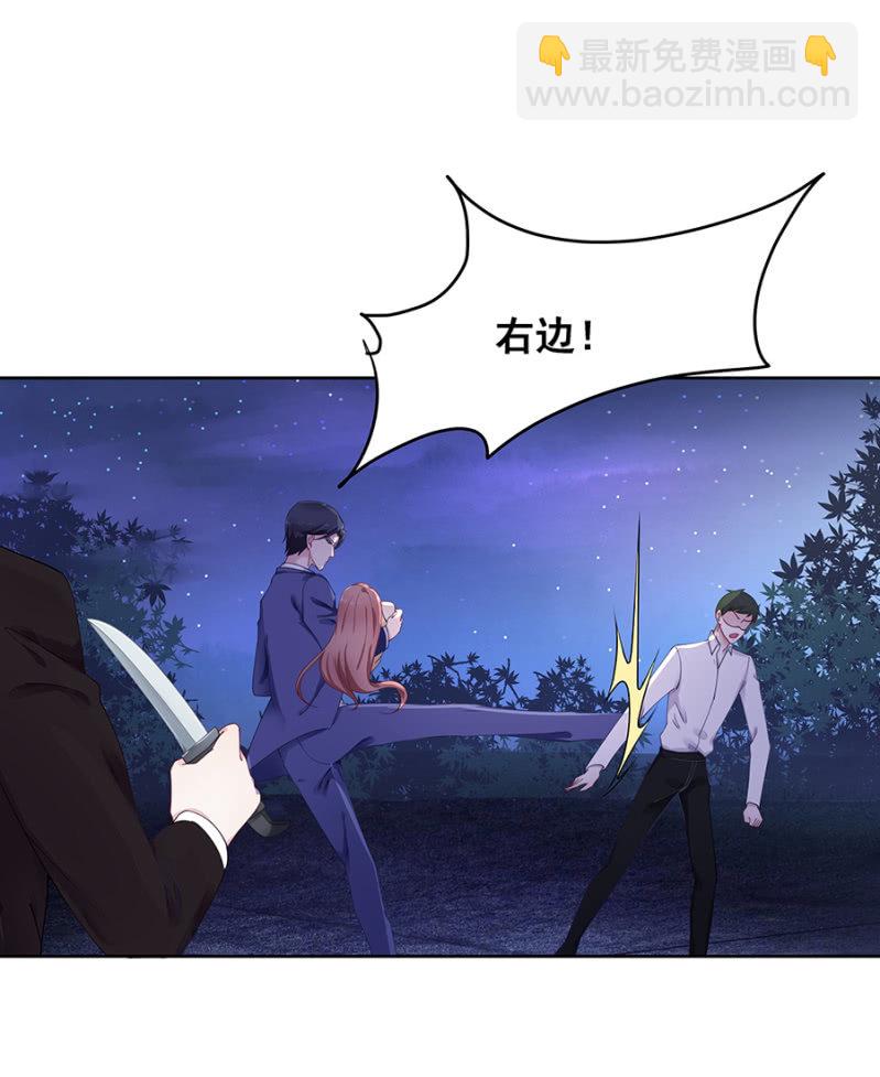 口是心非的男人-第19话