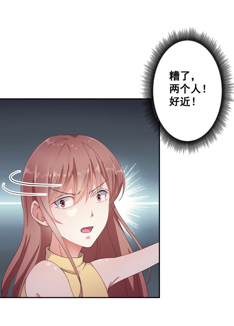 口是心非的男人-第19话