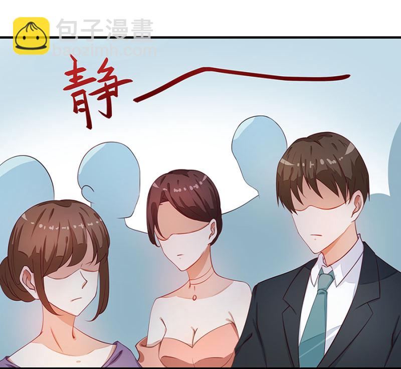 不是我女儿-第3话