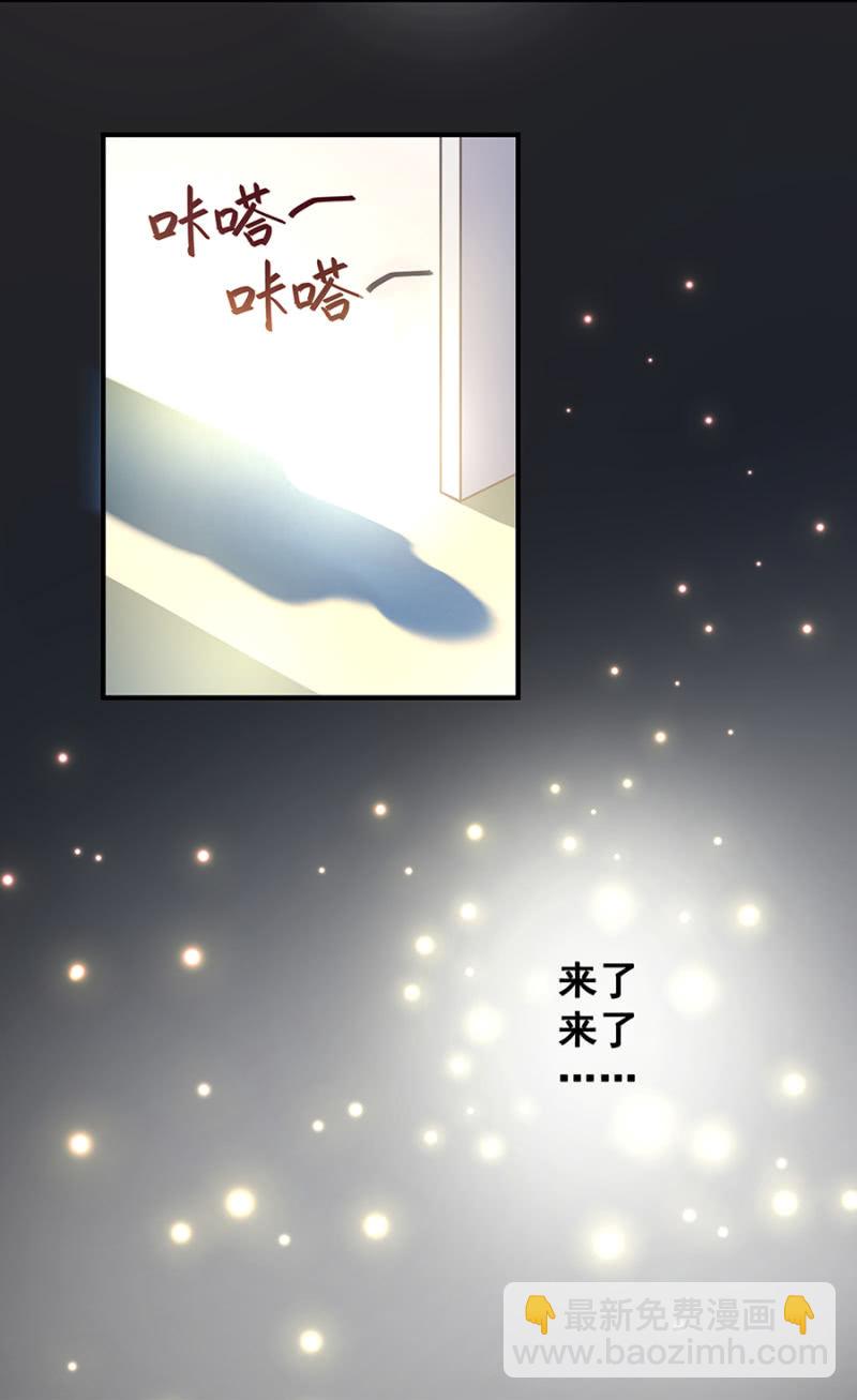 不是我女儿-第3话