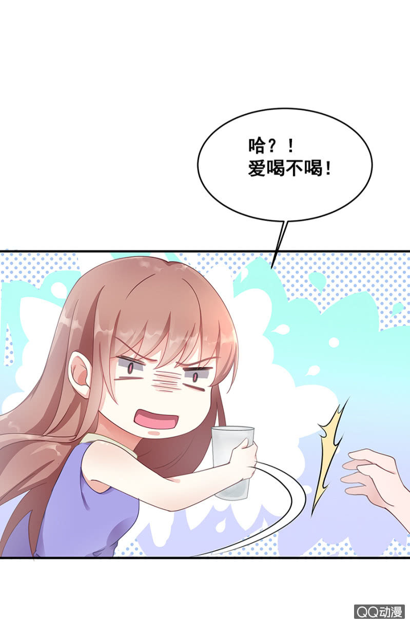 这么贴心？-第21话