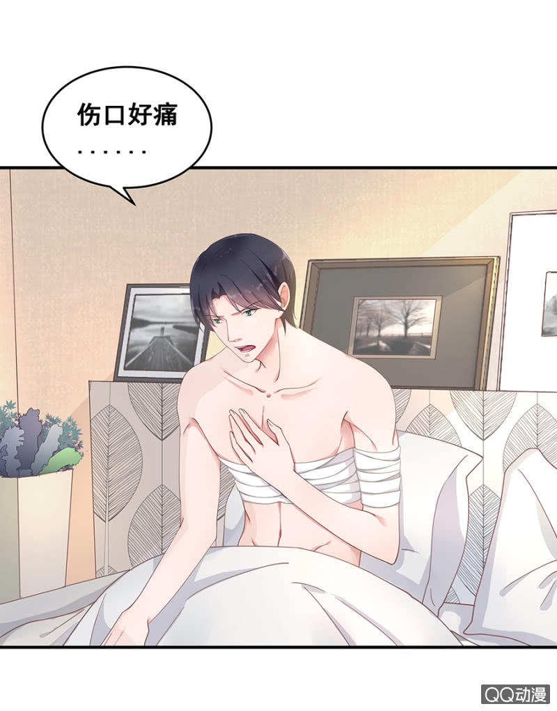 这么贴心？-第21话