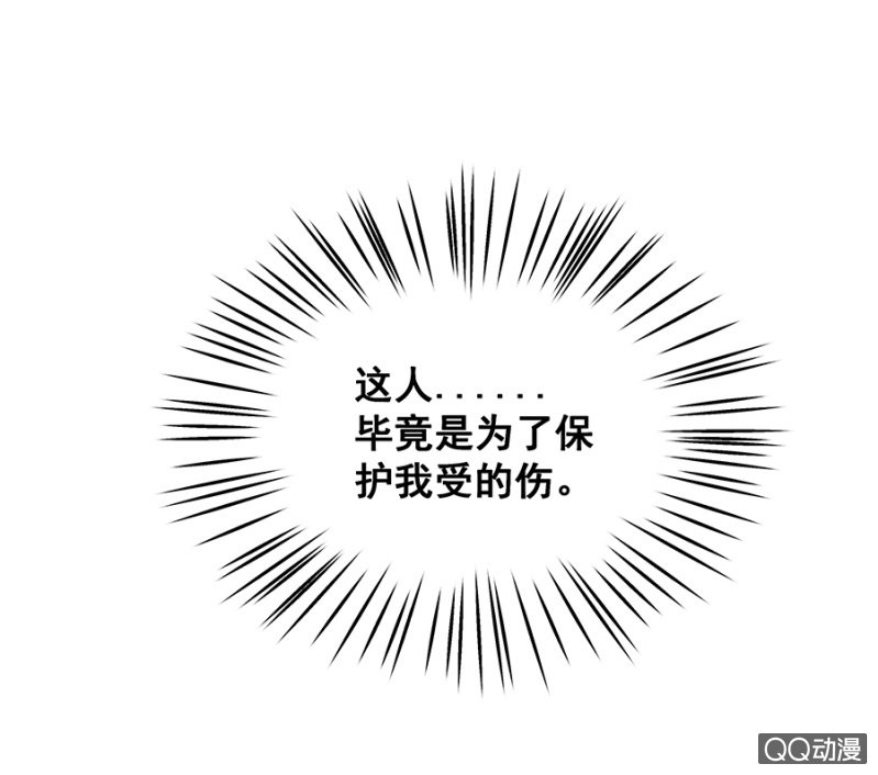 这么贴心？-第21话