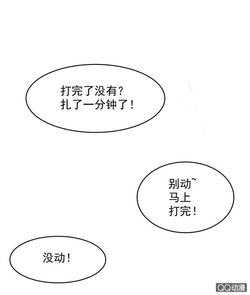 这么贴心？-第21话