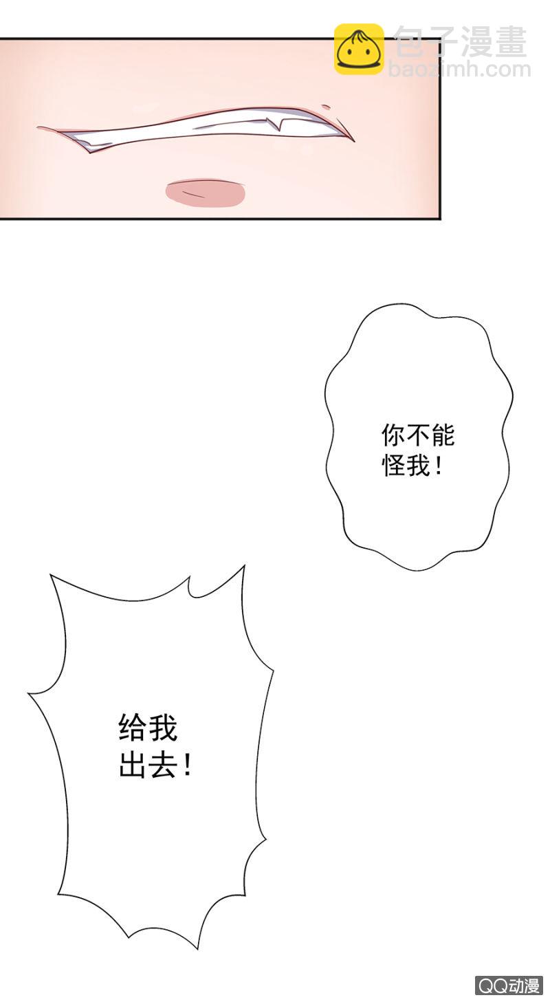 这么贴心？-第21话