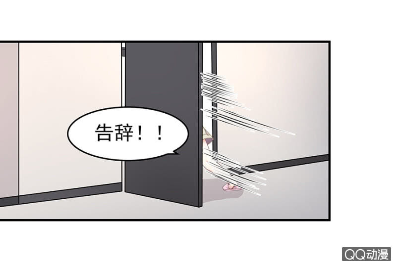 这么贴心？-第21话